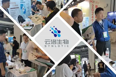 PCT 2023 Produk Perawatan Pribadi Summit Forum dan Pameran Teknologi Hijau Inovatif, Sintesis Memimpin Masa Depan ~