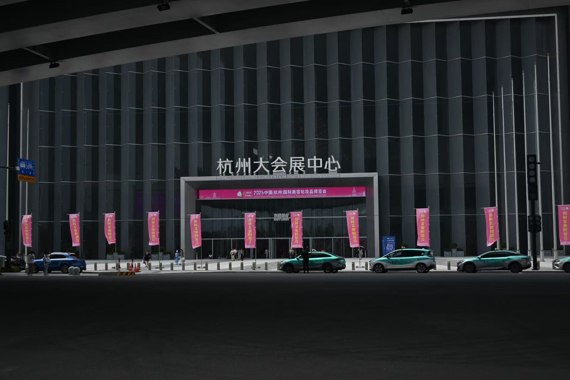 Desain Inovatif, Menciptakan Masa Depan: Perusahaan Kami Tampil Cemerlang di Hangzhou Beauty Expo 2025